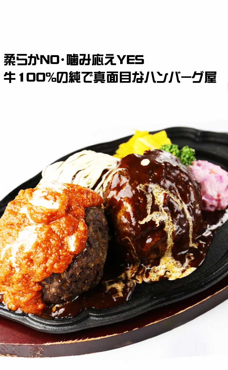 株式会社のみもの。