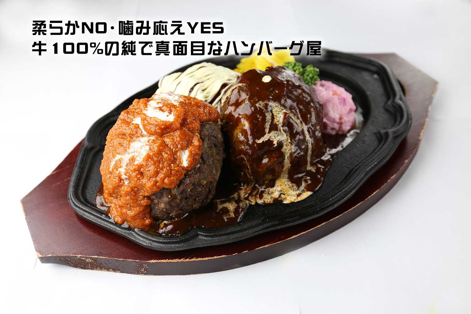 株式会社のみもの。