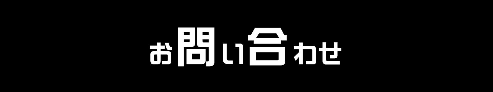 株式会社のみもの。