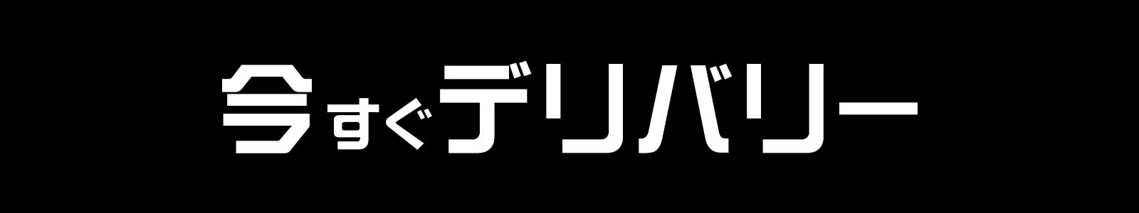 株式会社のみもの。
