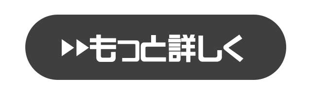 とんかつは飲み物。/株式会社のみもの。