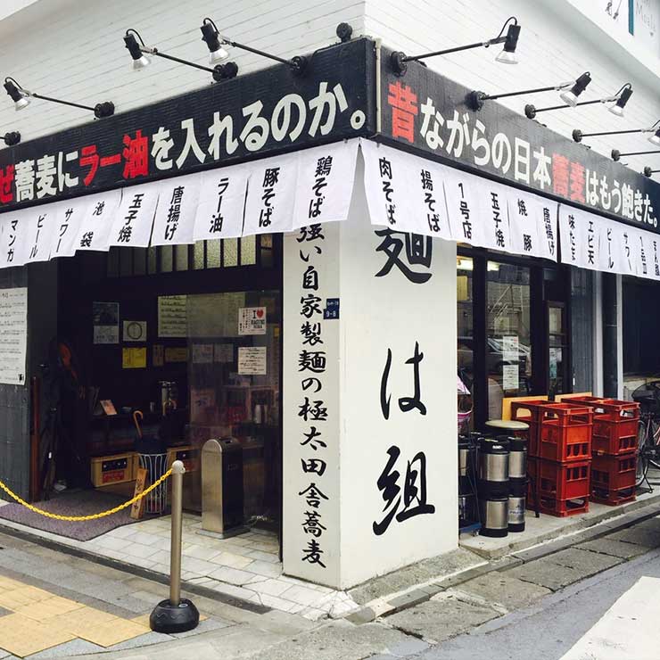 なぜ蕎麦にラー油を入れるのか。/株式会社のみもの。