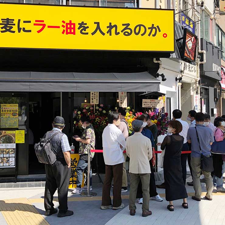 なぜ蕎麦にラー油を入れるのか。/株式会社のみもの。