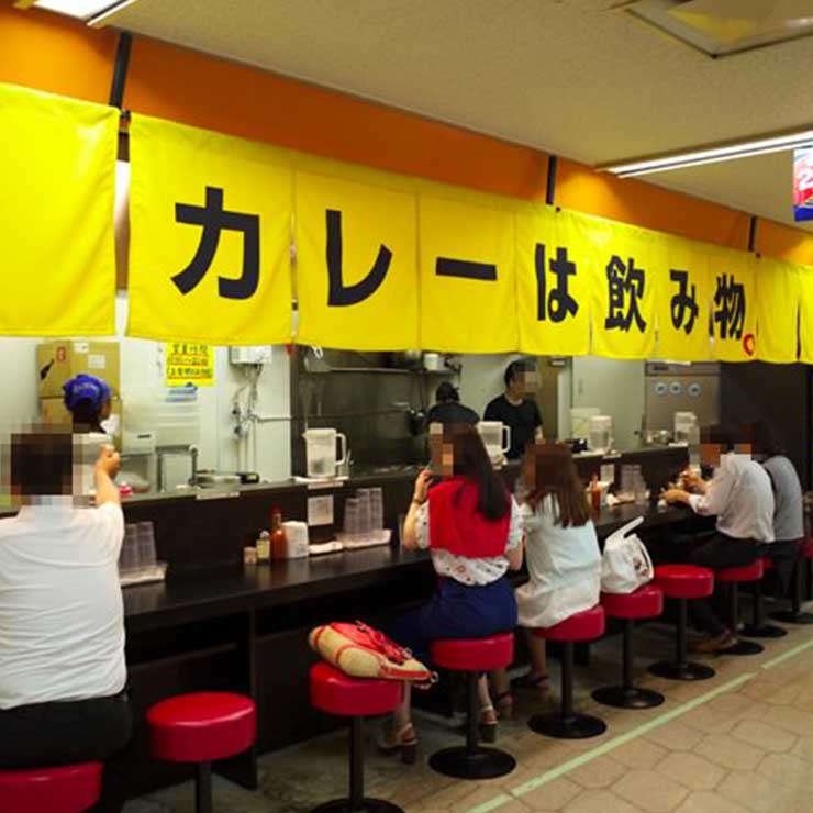 カレーは飲み物。/株式会社のみもの。