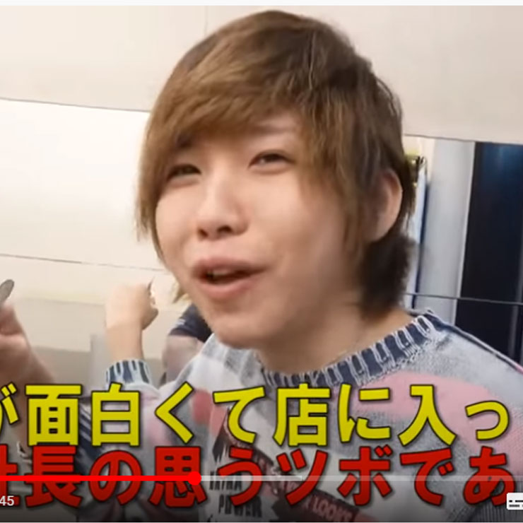 株式会社のみもの。