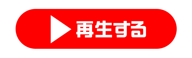 株式会社のみもの。