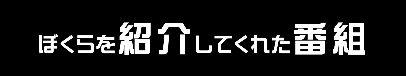 株式会社のみもの。