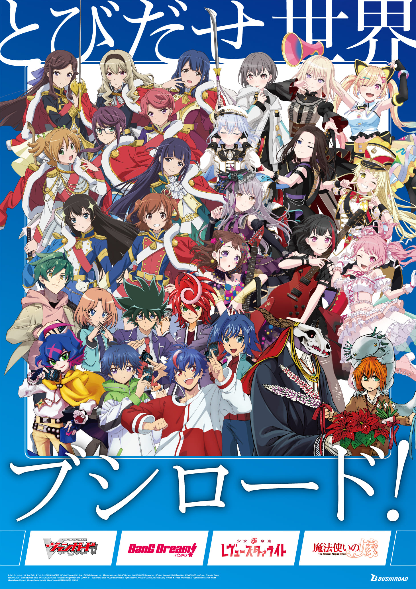 なぜ蕎麦にラー油を入れるのか。