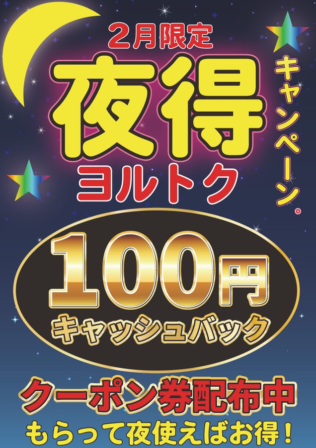 なぜ蕎麦にラー油を入れるのか。