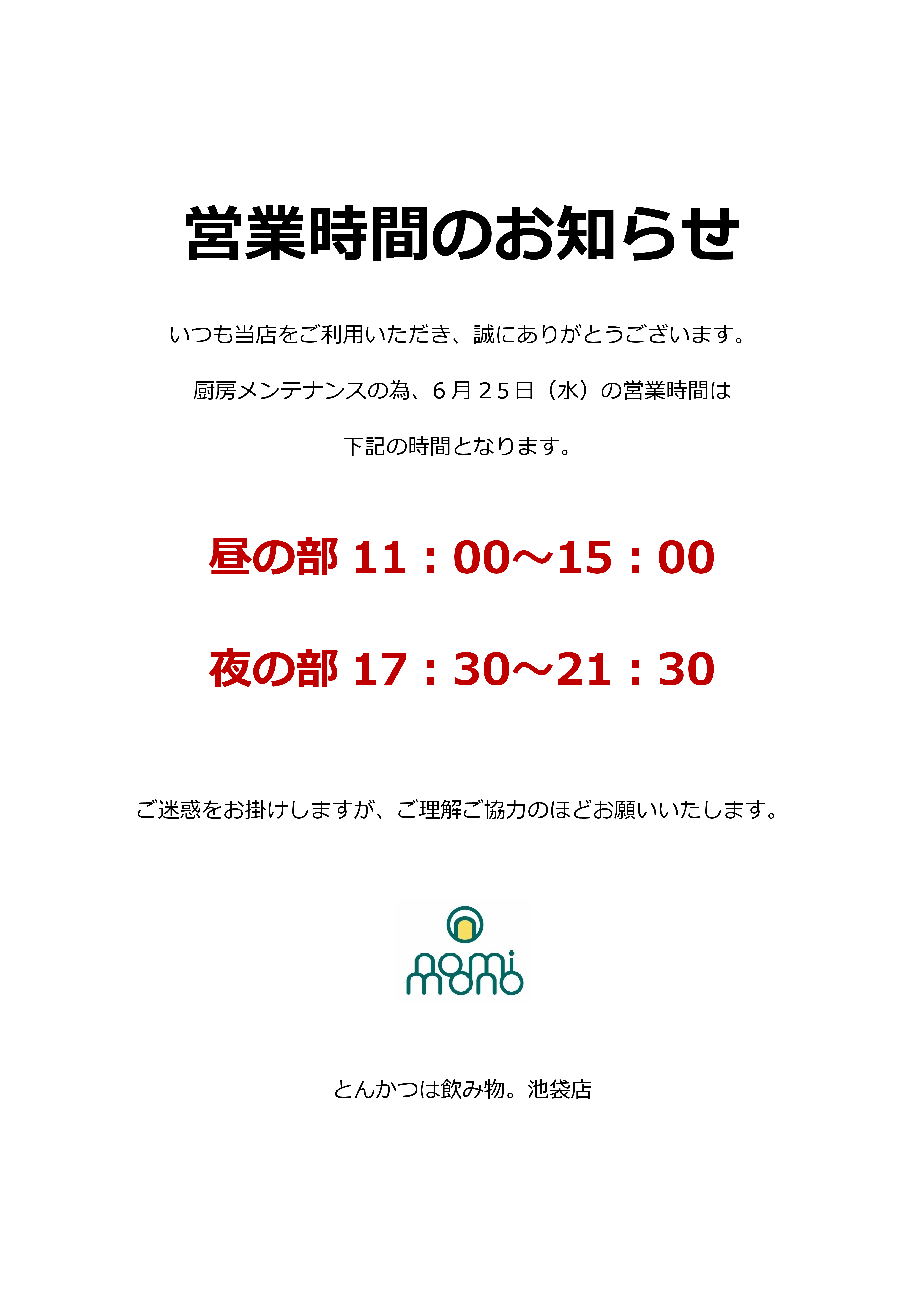 なぜ蕎麦にラー油を入れるのか。